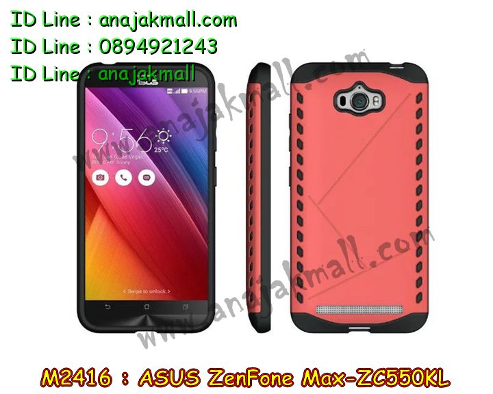 เคส ASUS zenfone max,รับทำเคสเอซุส zenfone max,เคสยางใส ASUS zenfone max,รับพิมพ์ลายเคส ASUS zenfone max,เคสโรบอท ASUS zenfone max,เคส 2 ชั้น ASUS zenfone max,รับสกรีนเคส ASUS zenfone max,เคสปิดหน้าเอซุส zenfone max,เคสกรอบหลัง zenfone max,เคสหนังฝาพับ ASUS zenfone max,รับทำเคสลายการ์ตูน ASUS zenfone max,เคสมิเนียมหลังกระจก zenfone max,เคสสมุด zenfone max,เคสฝาพับกระจกเอซุส zenfone max,ขอบอลูมิเนียม ASUS zenfone max,เคสฝาพับ ASUS zenfone max,เคสหนังสกรีนการ์ตูนเอซุส zenfone max,เคสกันกระแทก ASUS zenfone max,เคสพิมพ์ลาย ASUS zenfone max,เคสแข็งพิมพ์ลาย ASUS zenfone max,เคสสกรีนลาย 3D zenfone max,เคสลาย 3 มิติ zenfone max,เคสทูโทน ASUS zenfone max,เคสสกรีน 3 มิติ zenfone max,เคสลายการ์ตูน 3 มิติ zenfone max,เคสอลูมิเนียมกระจกเอซุส zenfone max,เคสเปิดปิดสกรีนการ์ตูนเอซุส zenfone max,เคสพิมพ์ลาย ASUS zenfone max,เคสบัมเปอร์ zenfone max,เคสสกรีน ASUS zenfone max,เคสกันกระแทกโรบอท ASUS zenfone max,เคสอลูมิเนียมเอซุส zenfone max,เคสยางกรอบแข็ง ASUS zenfone max,ขอบโลหะ zenfone max,เคสหูกระต่าย zenfone max,เคสสายสะพาย zenfone max,เคสประดับเอซุส zenfone max,เคสยางการ์ตูน ASUS zenfone max,กรอบโลหะขอบอลูมิเนียมเอซุส zenfone max,กรอบอลูมิเนียม zenfone max